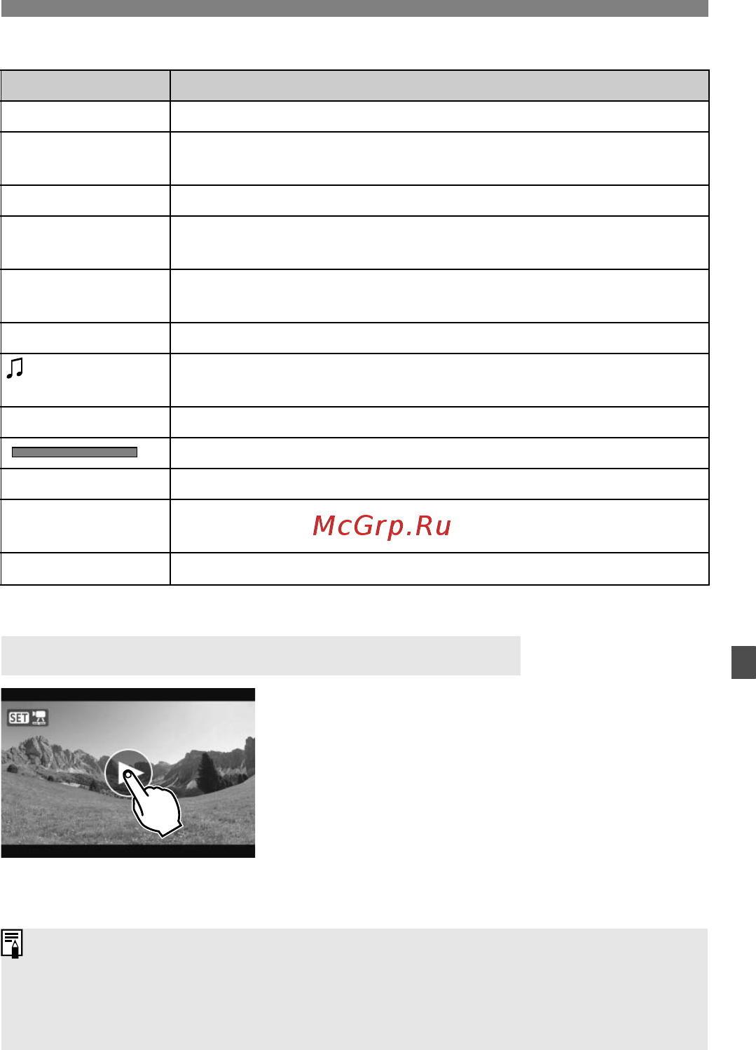 Canon EOS 650D Kit 18-55 IS + 55-250 IS Black [251/376] Воспроизведение на сенсорном экране