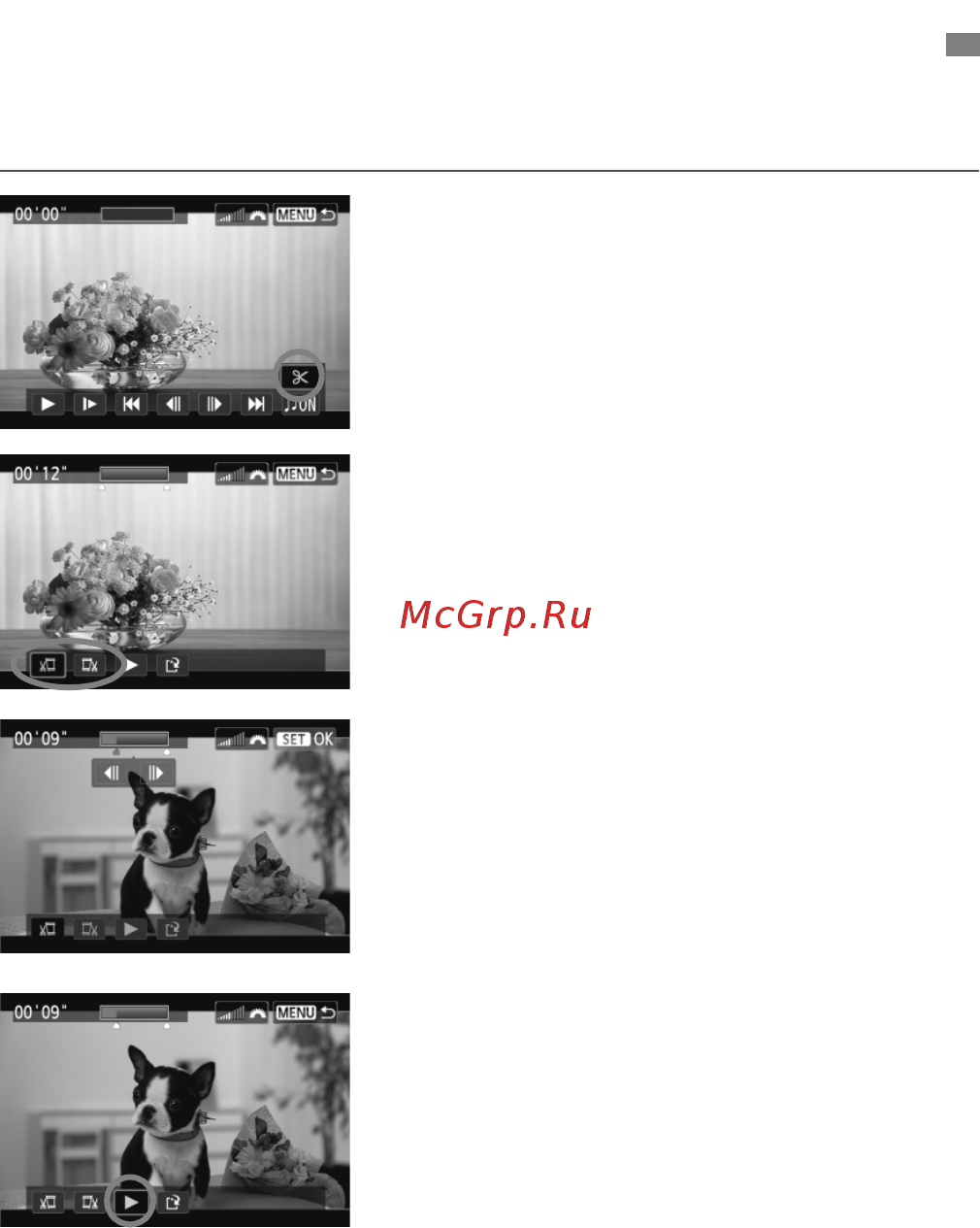 Canon EOS650D+1855ISII+55250ISII [252/376] Редактирование первого и последнего фрагментов видеозаписи