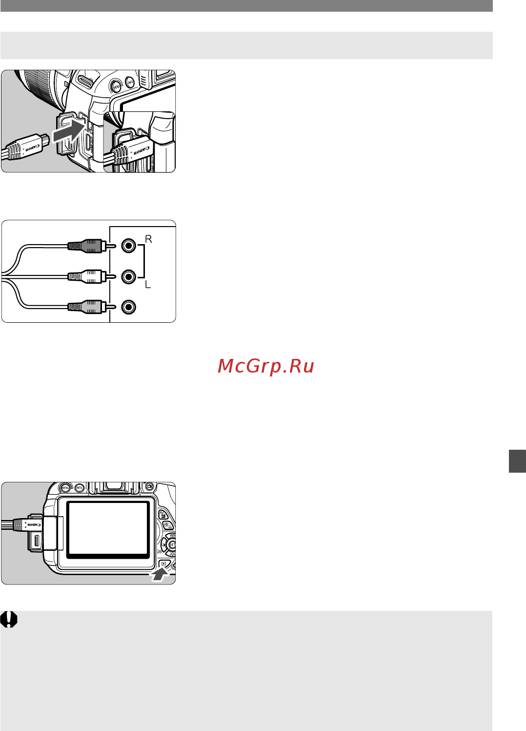 Canon EOS650D+18-55III [261/376] Подключите аудио видеокабель к телевизору