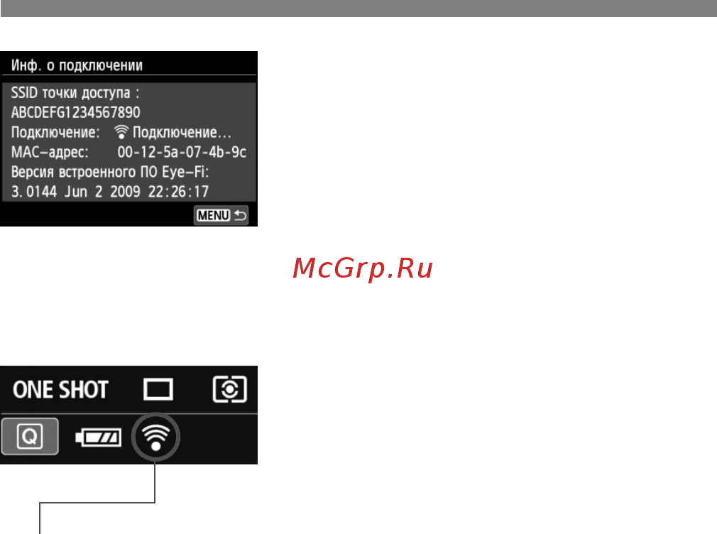Canon EOS 650D Kit EF-S 18-55mm DC + 75-300mm DC Black [308/376] Произведите съемку