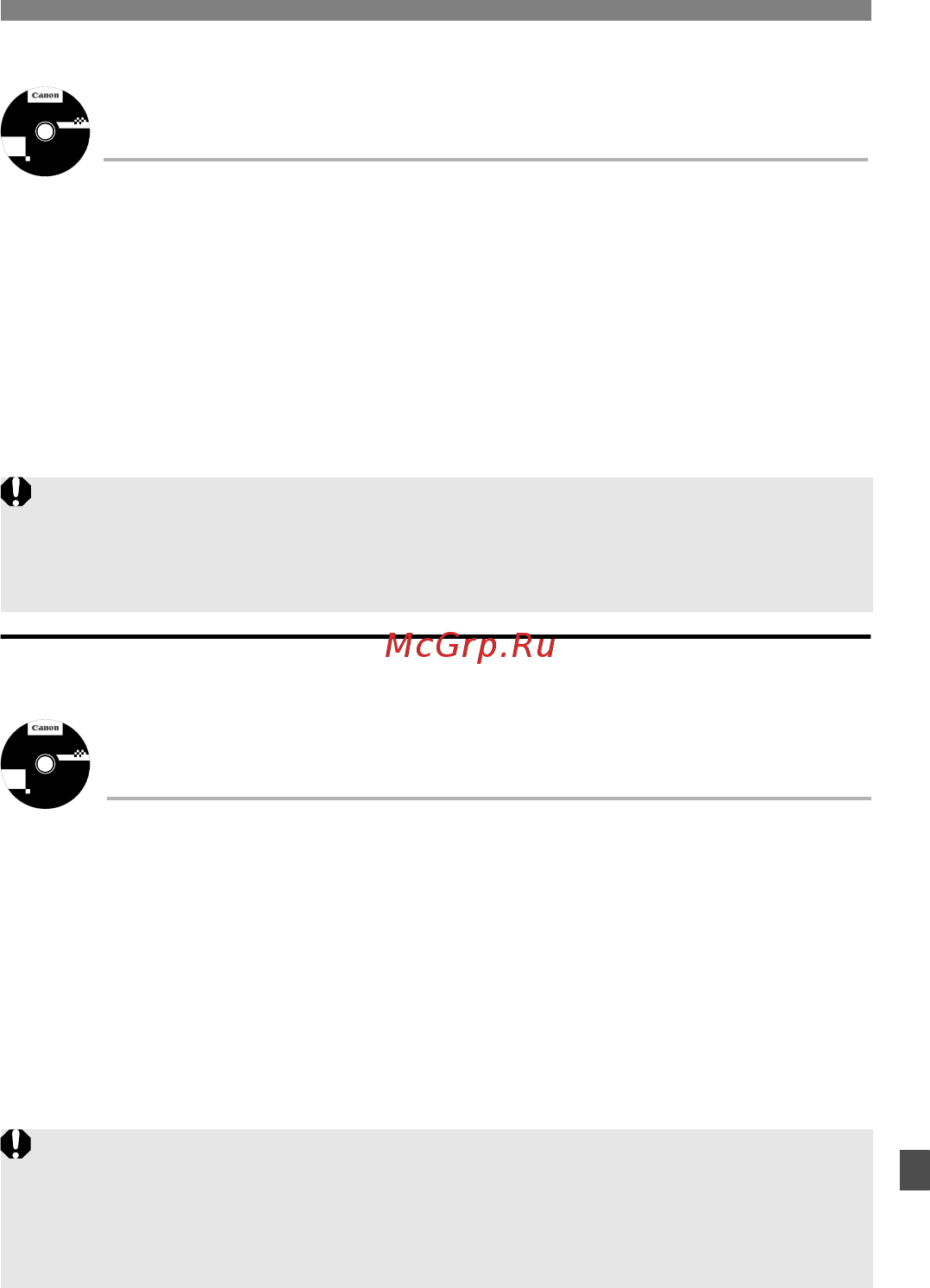Canon EOS 650D Kit EF-S 18-135mm IS STM Black [353/376] Eos software instruction manuals disk