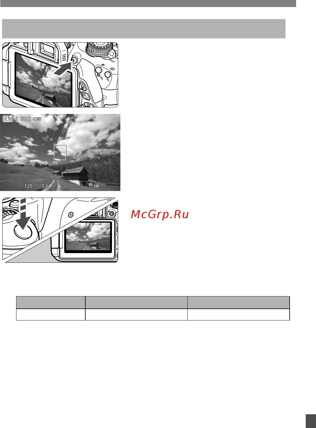 Canon EOS 650D Kit EF-S 18-55mm DC + 75-300mm DC Black [365/376] Съемка с использованием жкд видоискателя