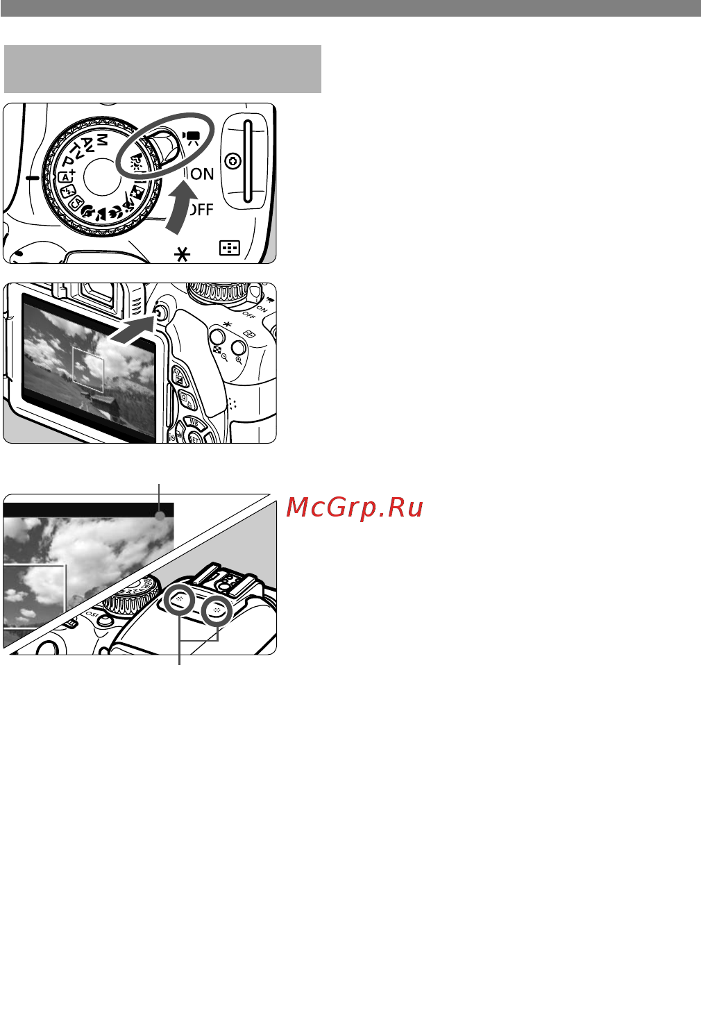 Canon EOS 650D Kit EF-S 18-55mm DC + 75-300mm DC Black [366/376] K видеосъемка