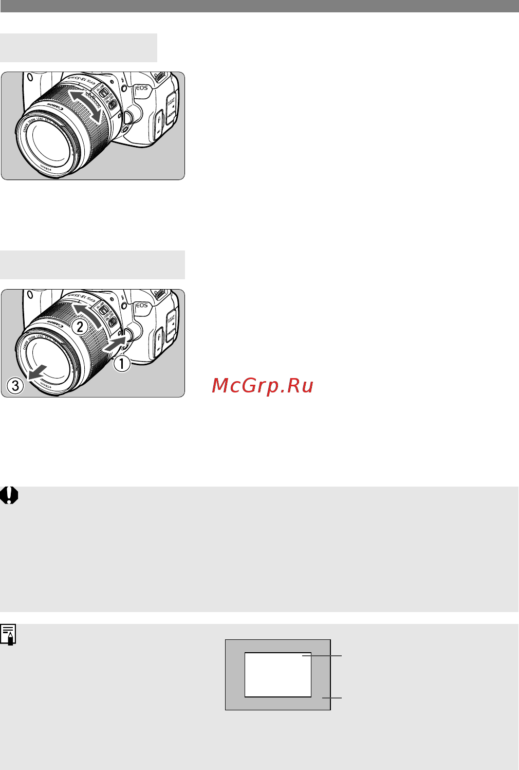 Canon EOS 650D Kit EF-S 18-55mm DC + 75-300mm DC Black [40/376] О зумировании