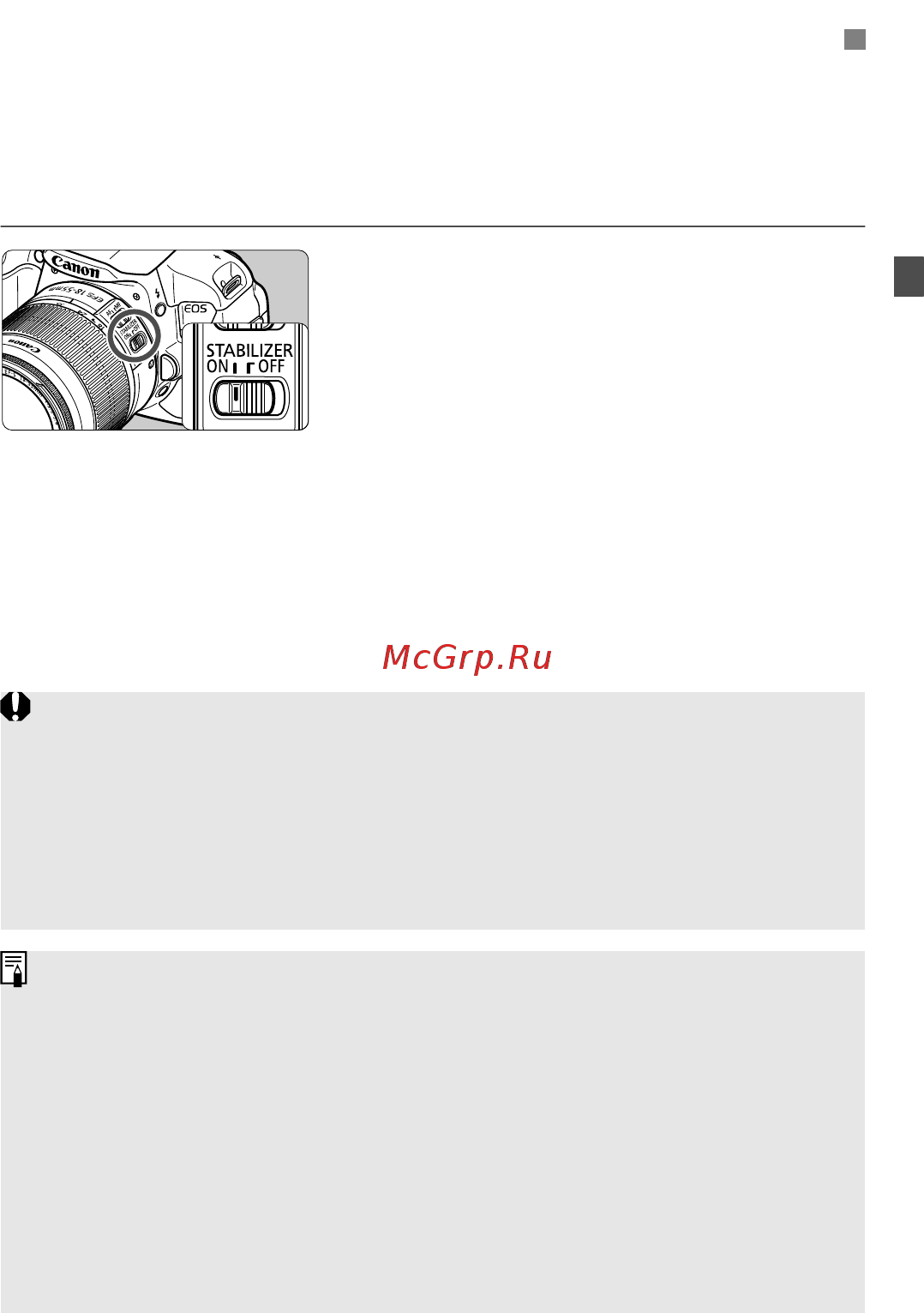 Canon EOS 650D Body Black [41/376] Произведите съемку