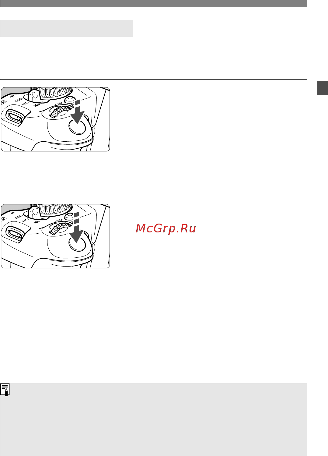 Canon EOS 650D Body Black [43/376] Кнопка спуска затвора