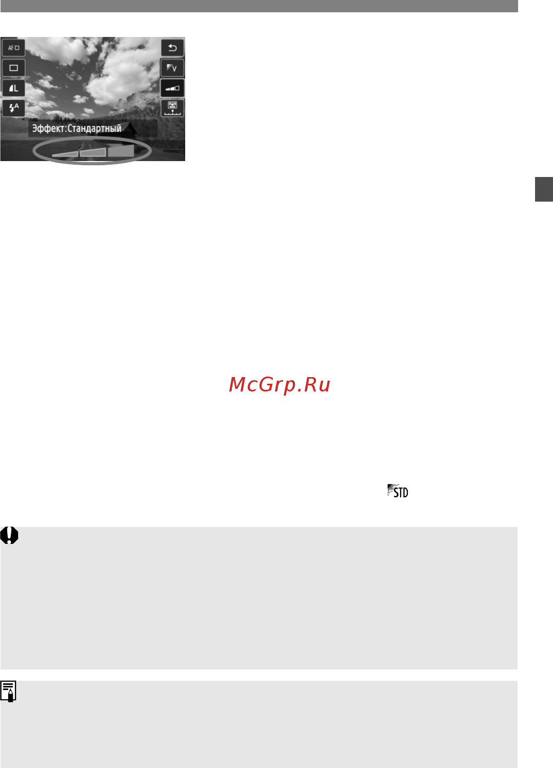 Canon eos 650d kit ef40 2.8 stm black [77/376] Произведите съемку