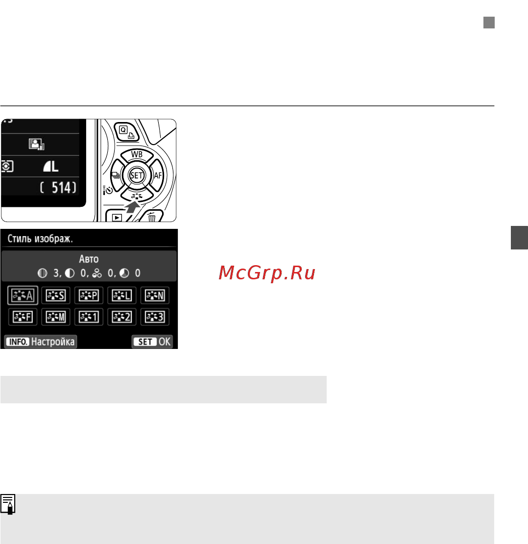 Canon EOS 650D Kit 18-55 DC Black [93/376] Оптимальные характеристики изображения объект