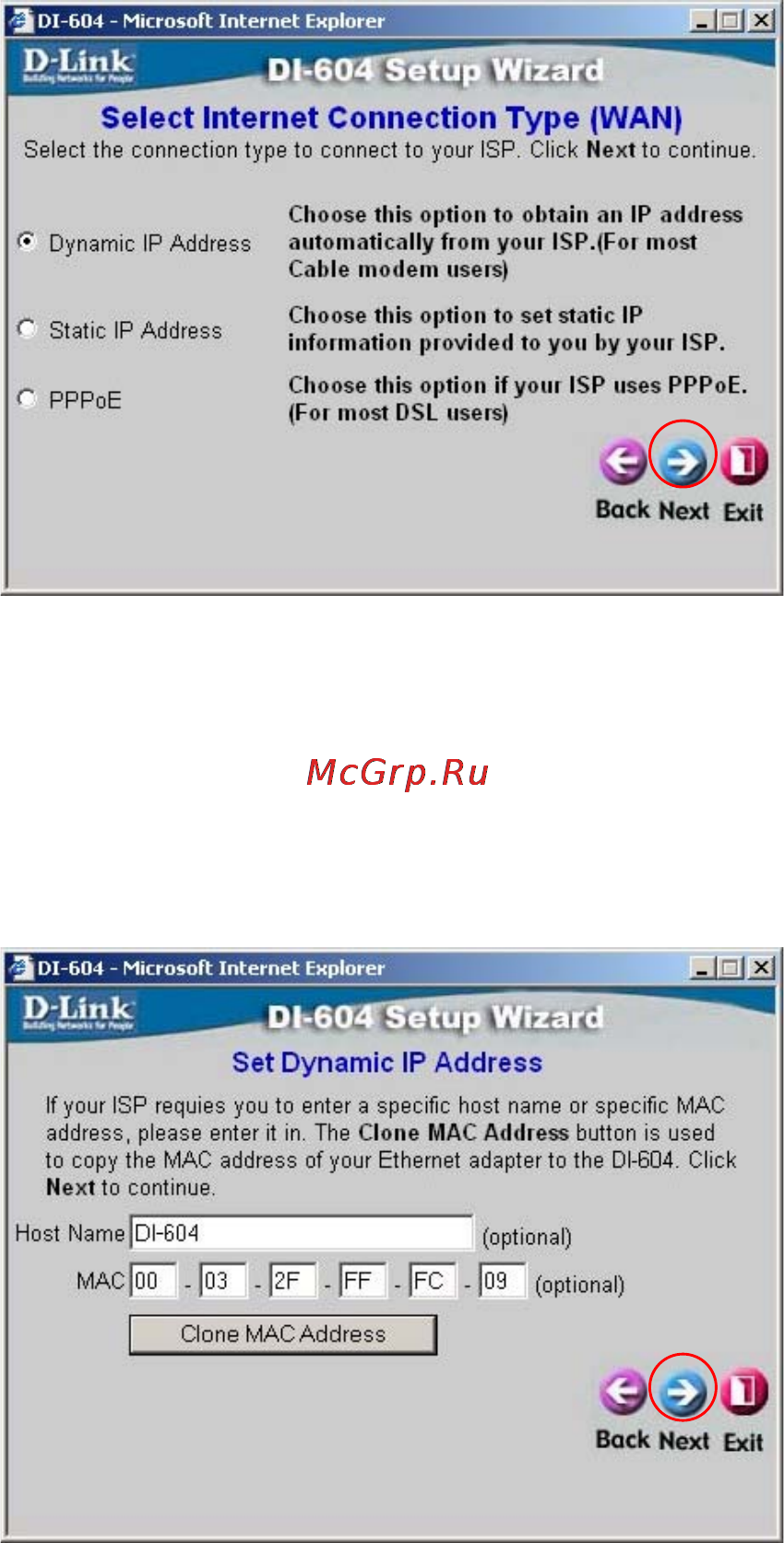 D-Link DI-604 [12/79] Dynamic ip address