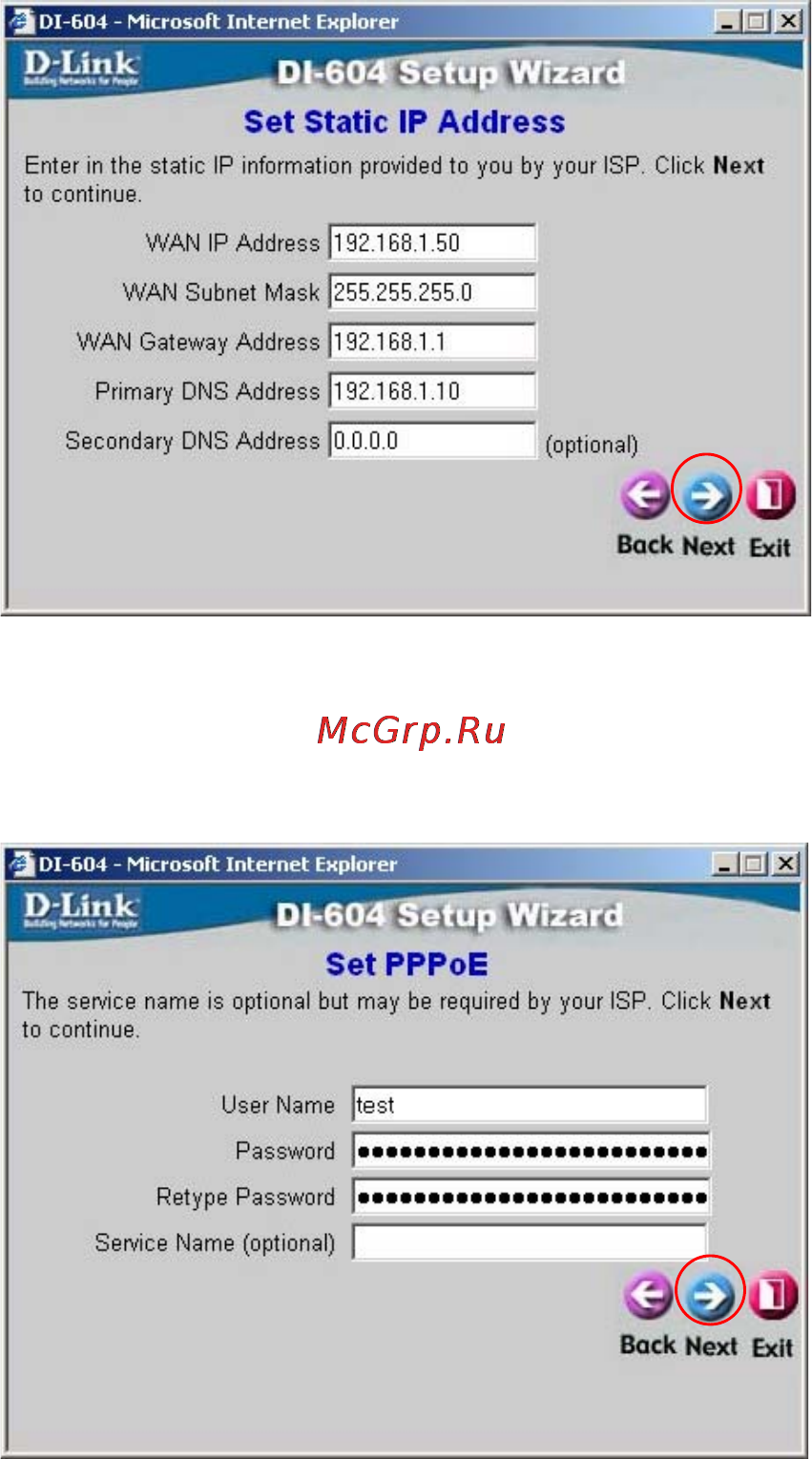 D-Link DI-604 Инструкция по эксплуатации онлайн [13/79] 41928