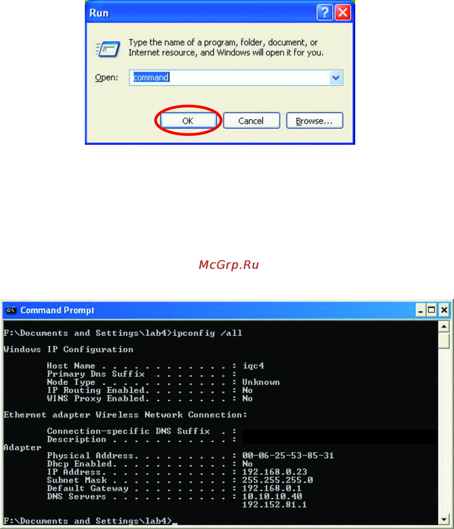 D-Link DI-604 [55/79] Checking the ip address in windows xp 2000