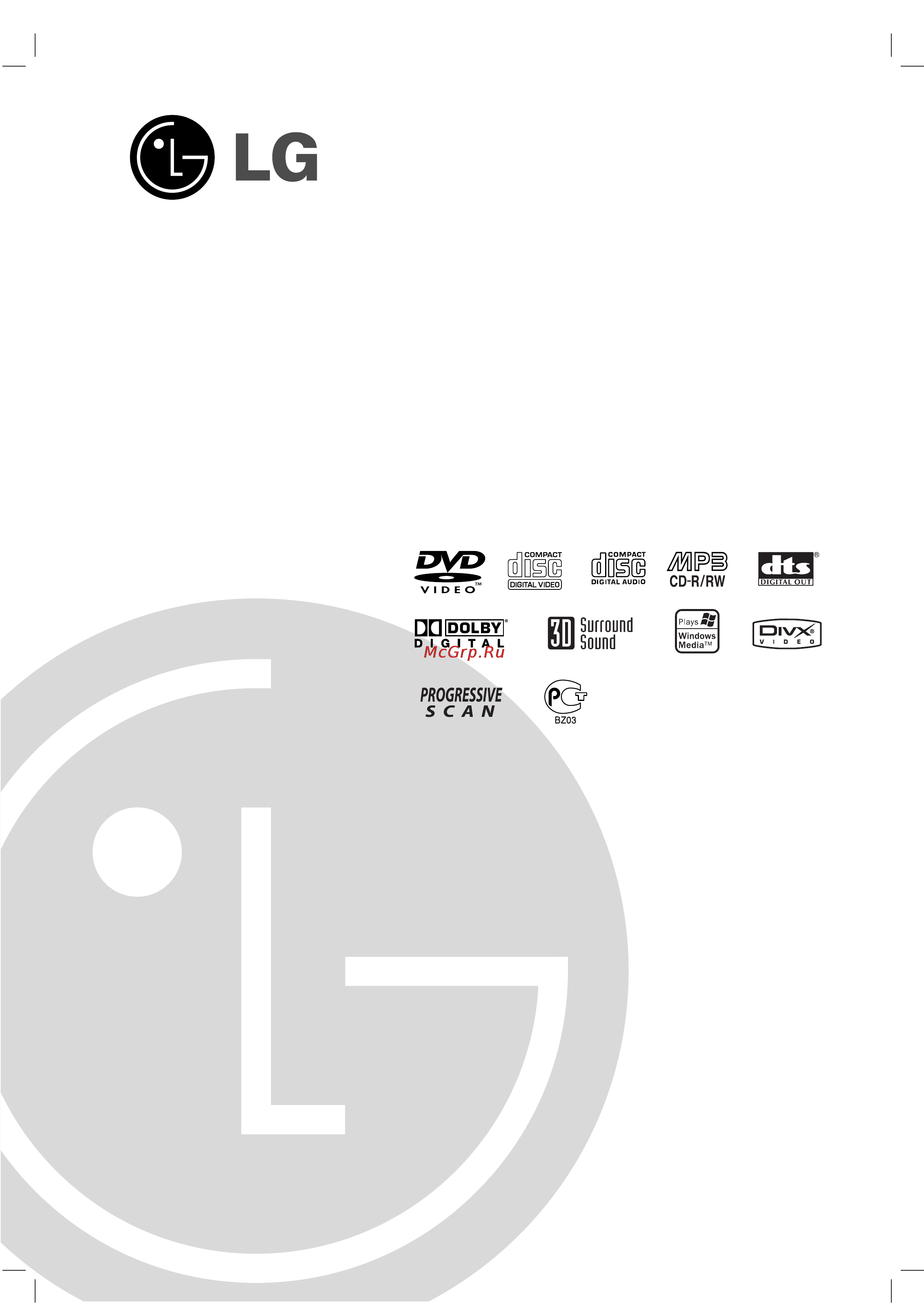 LG DS563X Инструкция по эксплуатации онлайн