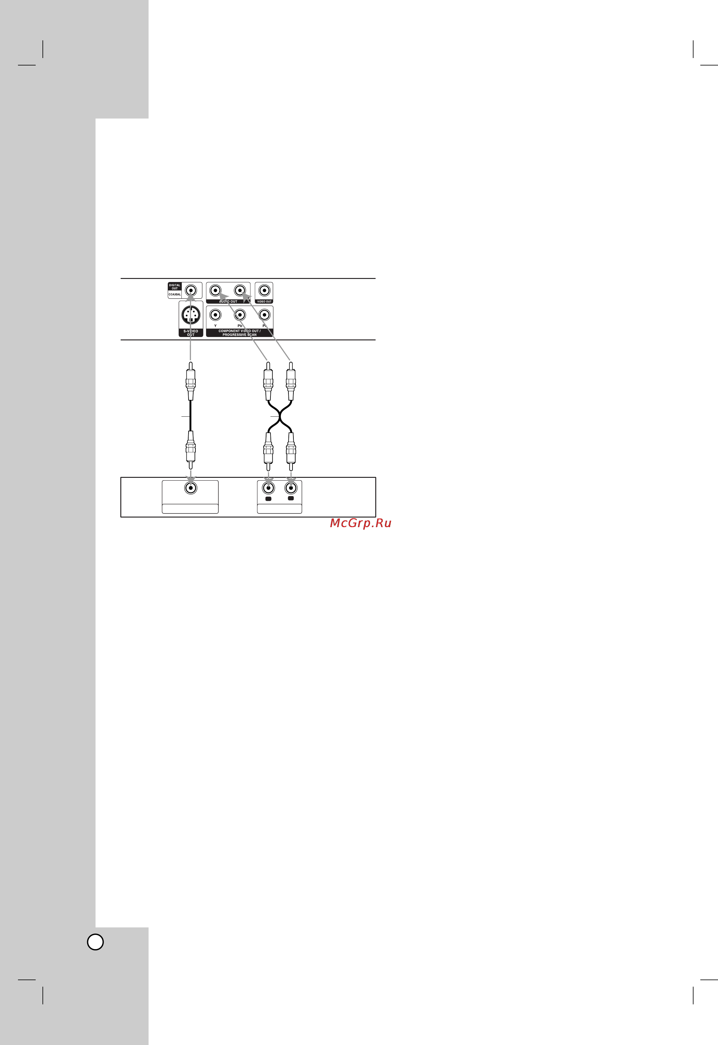 LG DS563X [10/54] Подключение дополнительного звукового оборудования