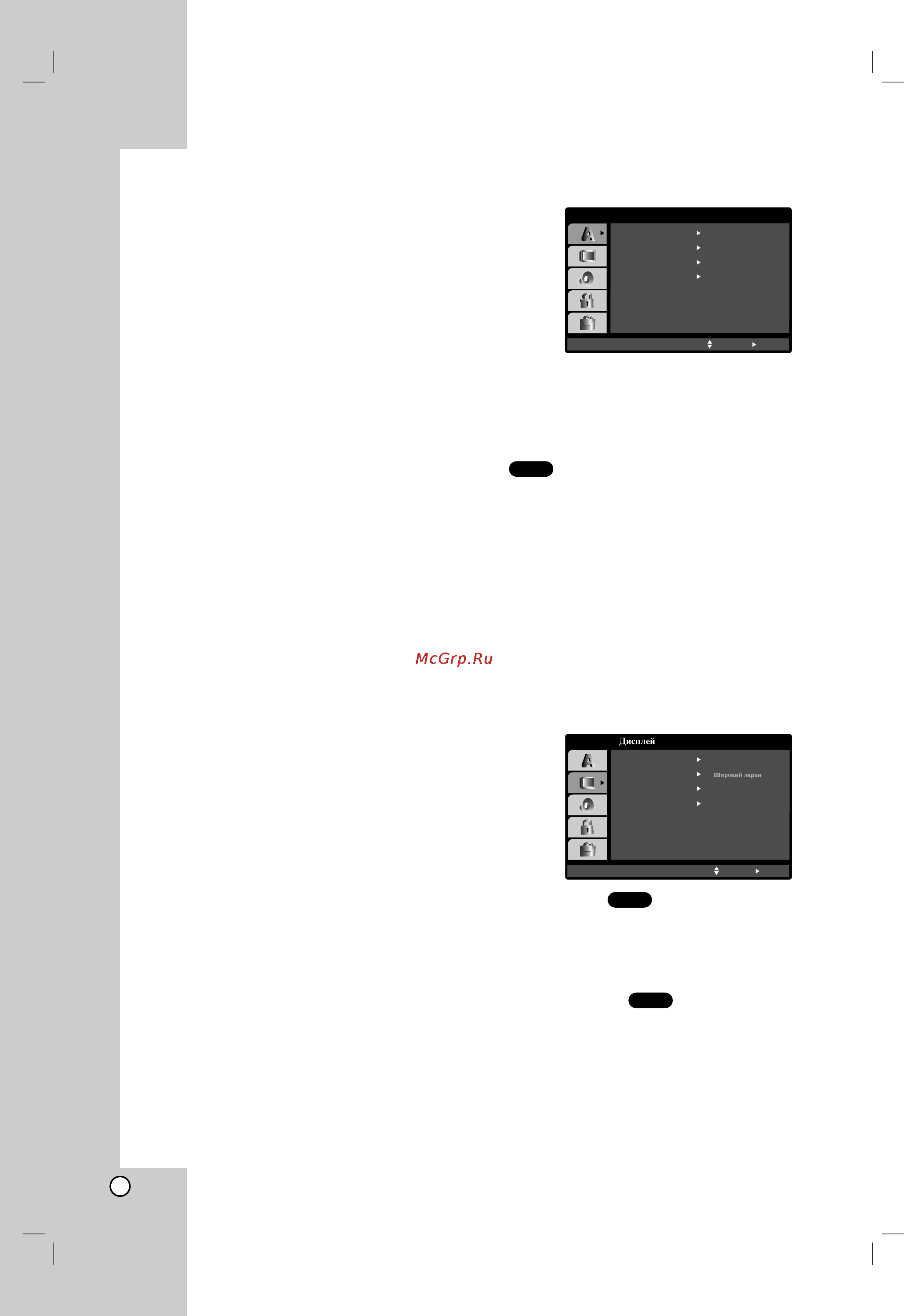 LG DS563X [12/54] Аудио диск титры на диске меню на диске г dvd1