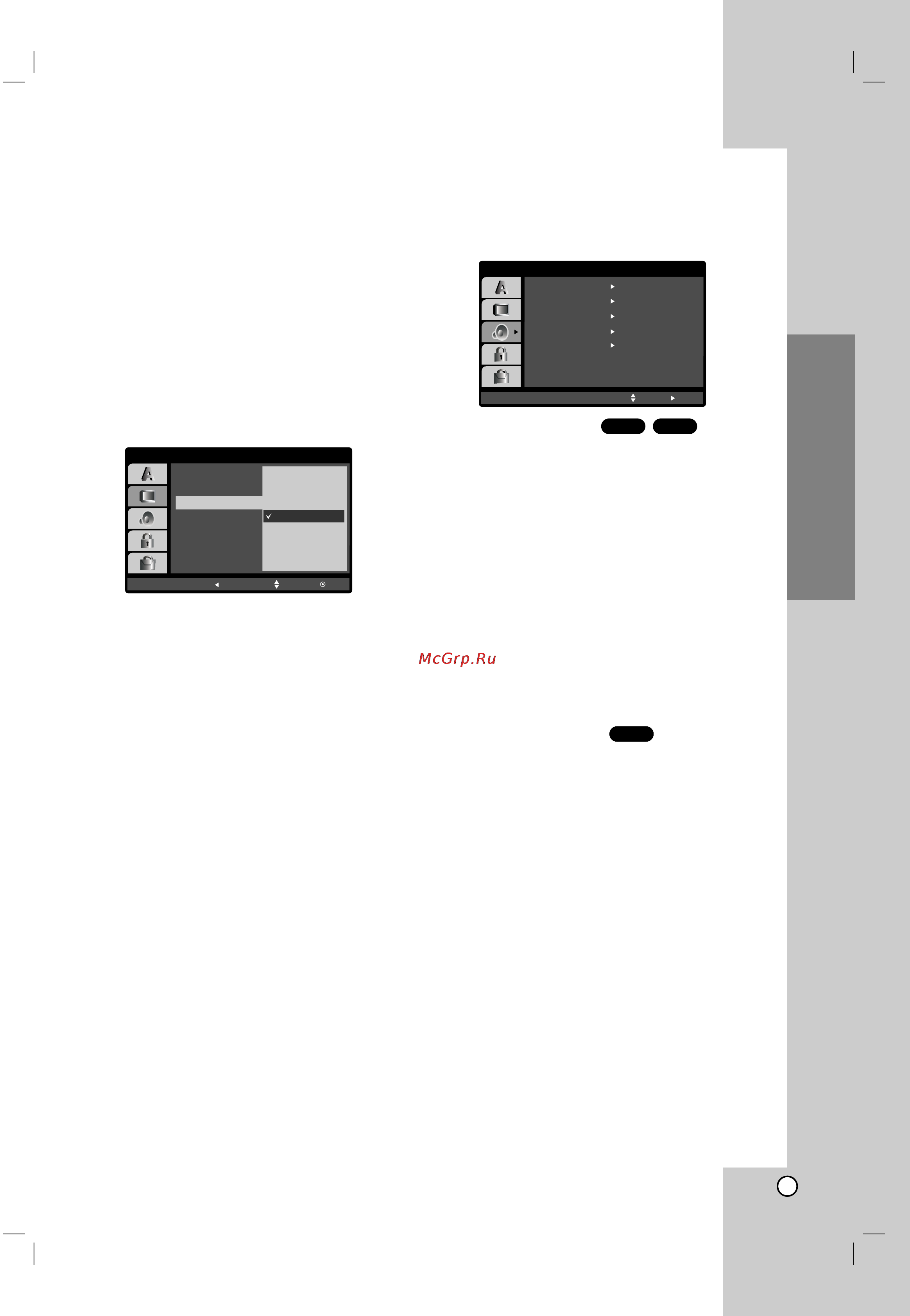 LG DS563X [13/54] Битовый поток