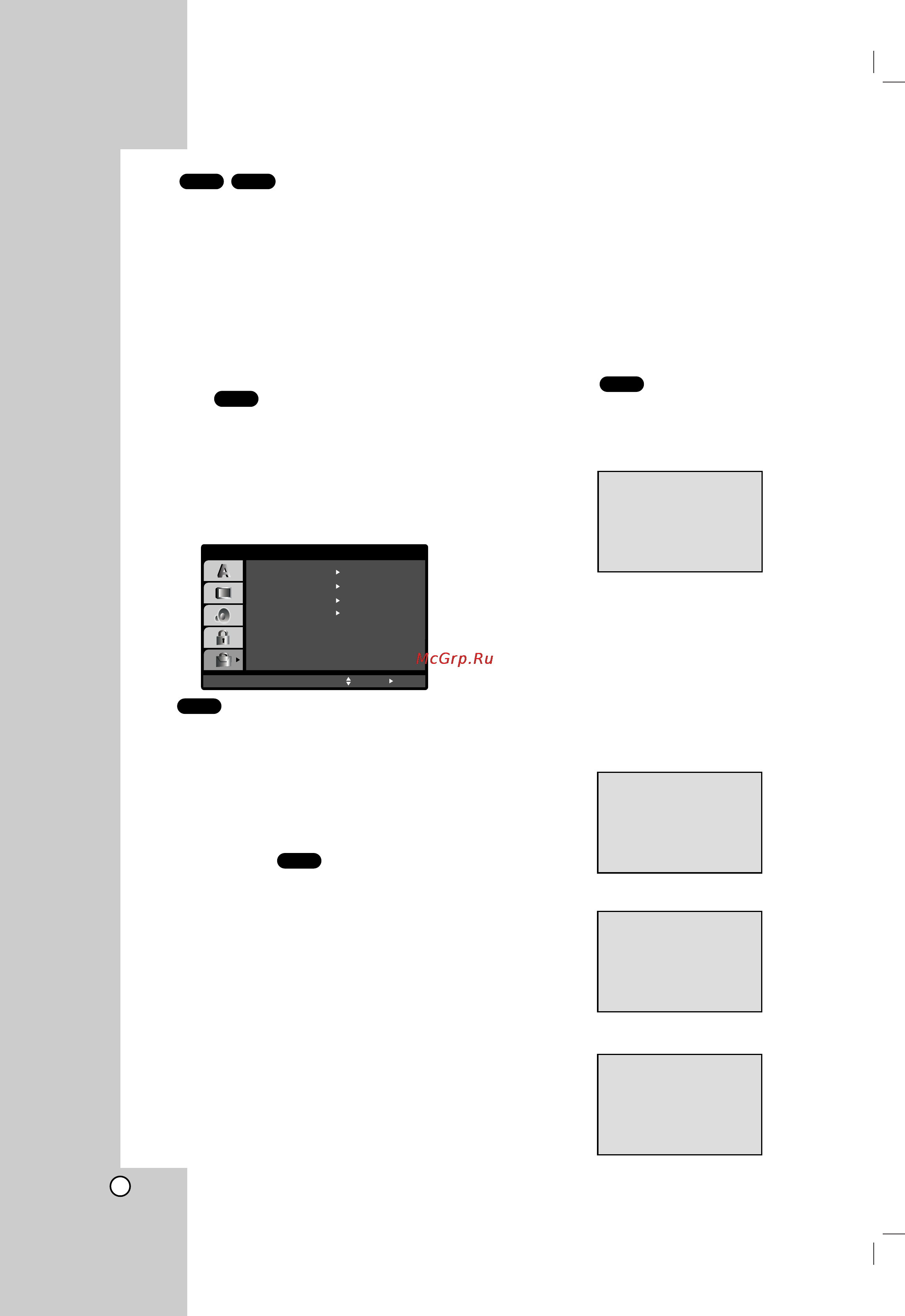 LG DS563X [14/54] L divx