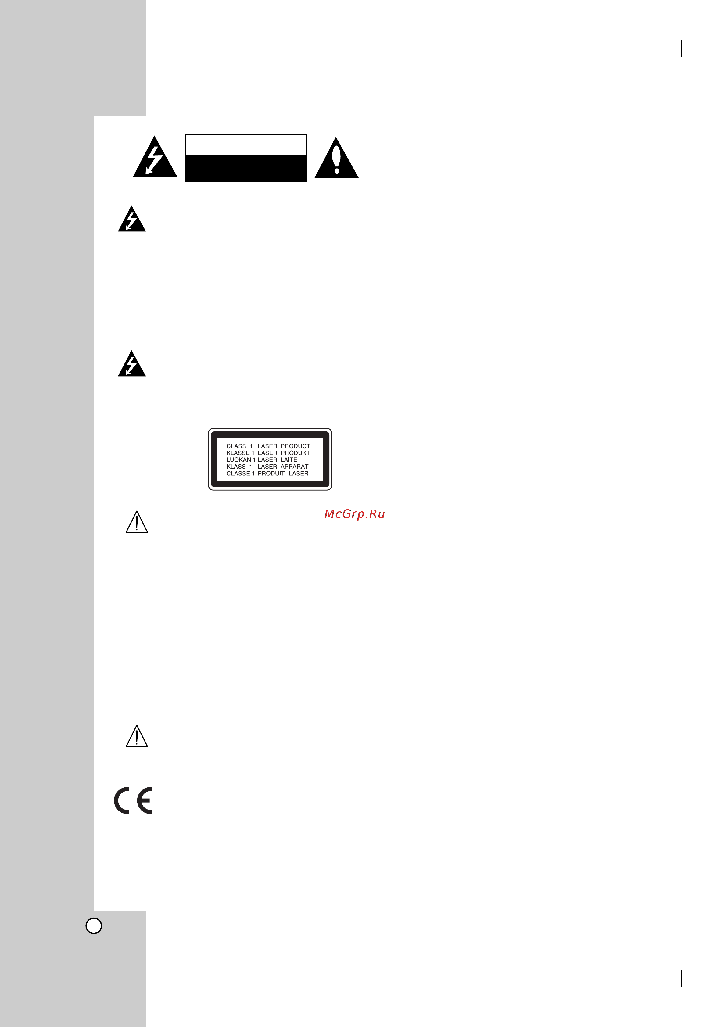 LG DS563X [29/54] Caution