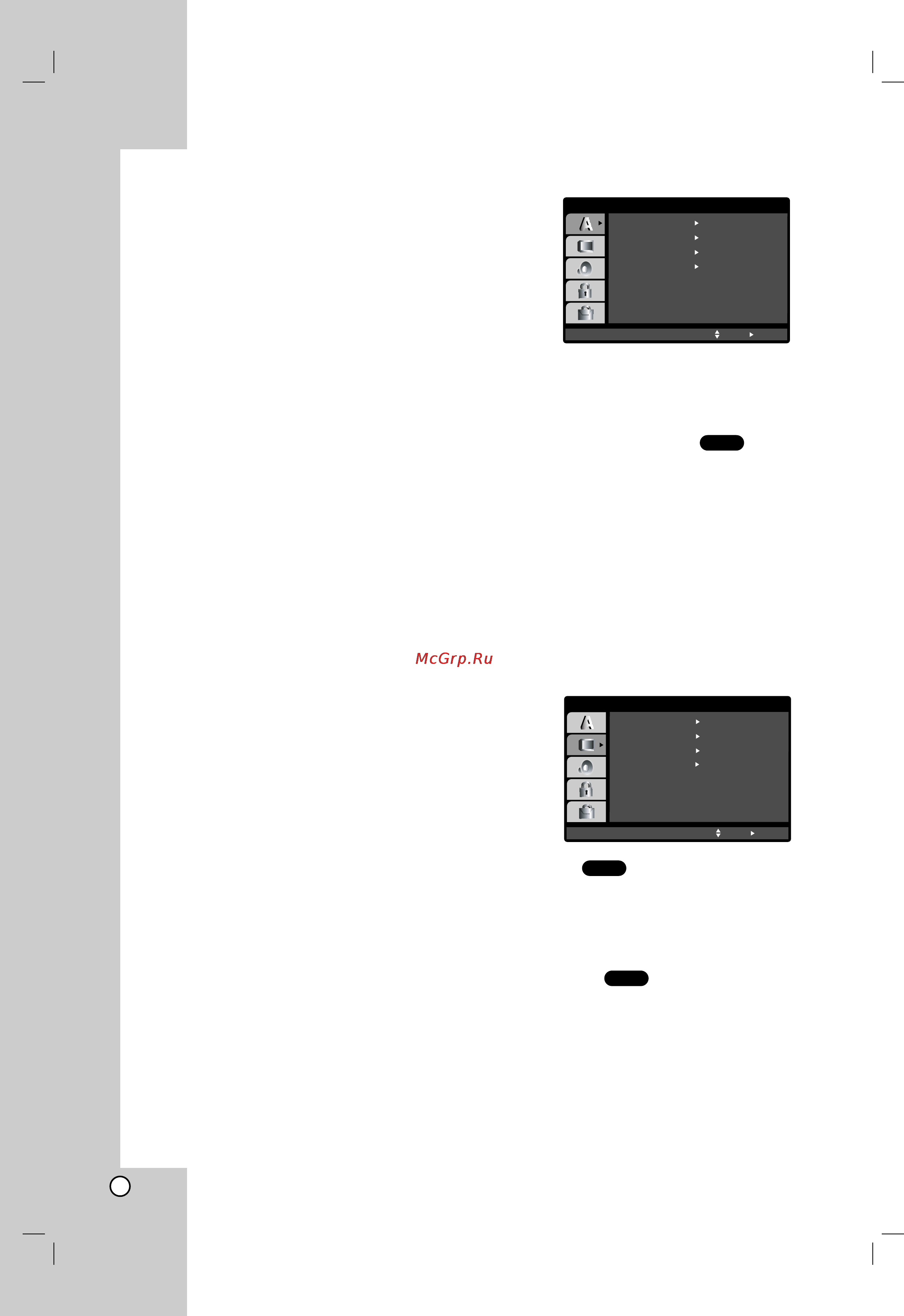 LG DS563X [39/54] Initial settings