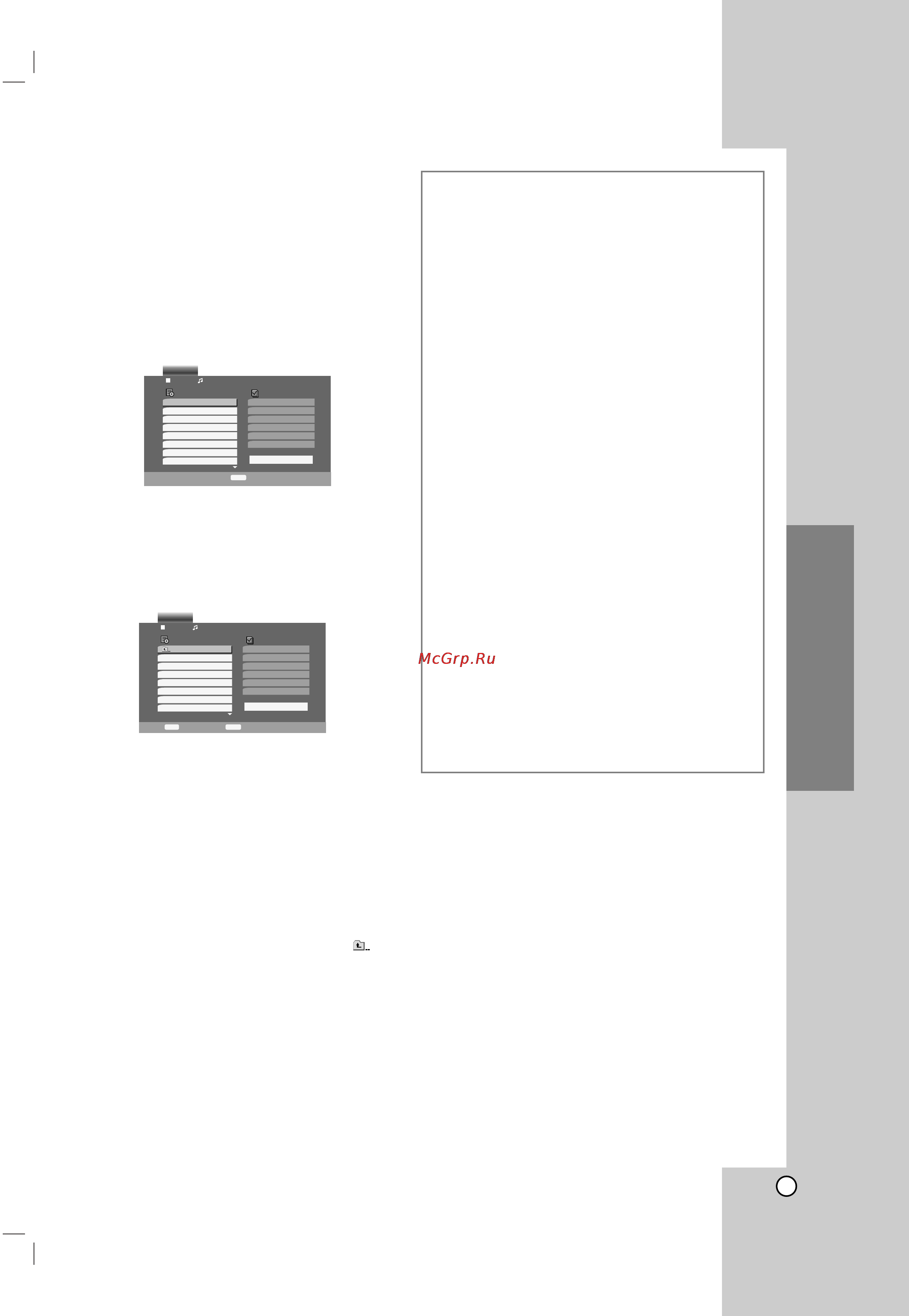 LG DS563X [46/54] Playing an audio cd or mp3 wma disc