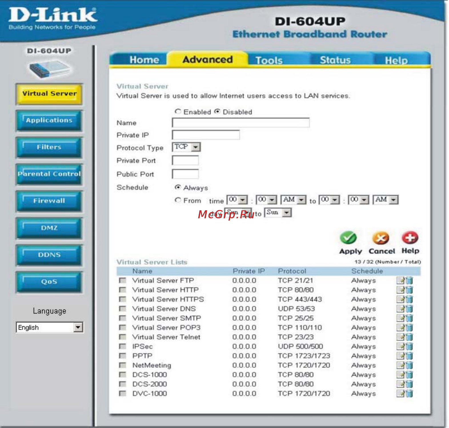 D-Link DI-604UP [21/61] Virtual server