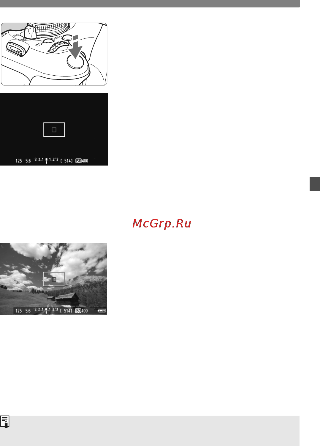 Canon EOS 600D KIT EF-S 18-135 [137/328] Сделайте снимок