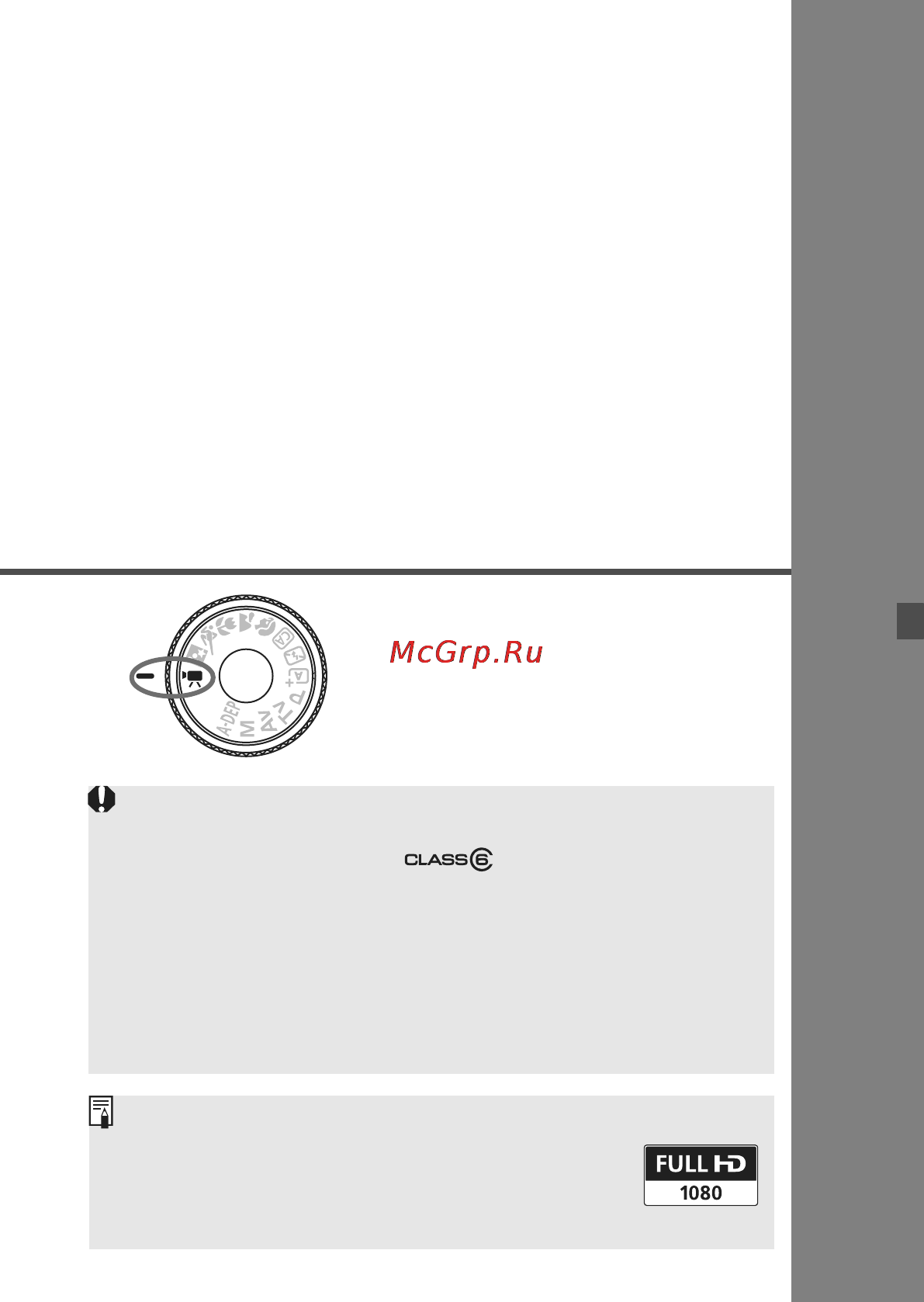 Canon EOS 600D KIT EF-S 18-135 [141/328] Видеосъемка