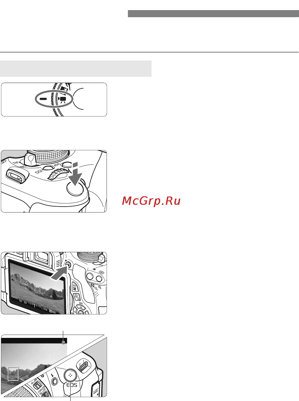Canon EOS 600D KIT EF-S 18-135 [142/328] K видеосъемка