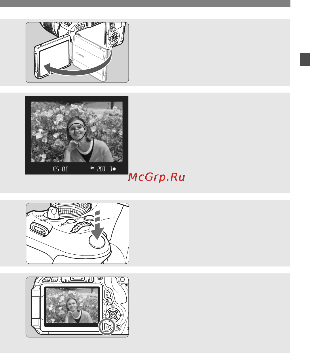 Canon EOS 600D KIT EF-S 18-135 [17/328] Откиньте жк дисплей
