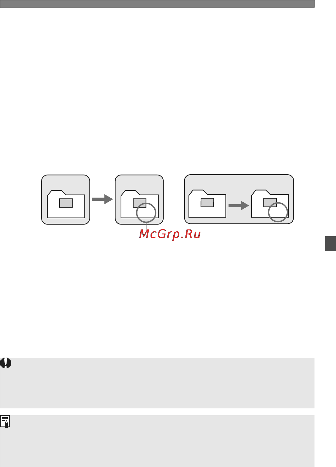 Canon EOS 600D KIT EF-S 18-135 [171/328] При выполнении сброса нумерации файлов вручную автоматически создается новая папка и нумерация файлов изображений сохраняемых в этой папке начинается с 0001 это удобно если требуется например использовать отдельные папки для изображений снятых вчера и снятых сегодня после ручного сброса восстанавливается режим последовательной нумерации файлов или автоматический сброс экрана подтверждения ручного сброса не будет