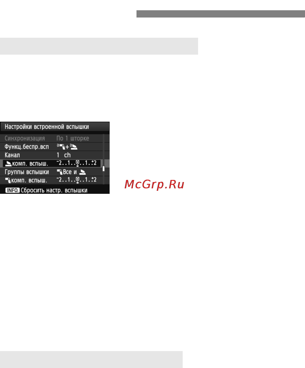Canon EOS 600D KIT EF-S 18-135 [198/328] Другие настройки