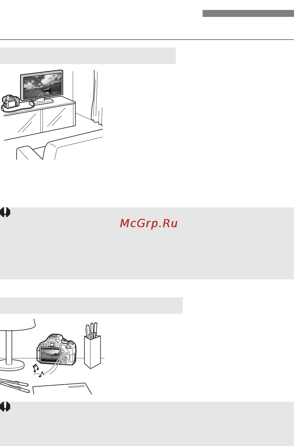 Canon EOS 600D KIT EF-S 18-135 [210/328] K просмотр видеозаписей