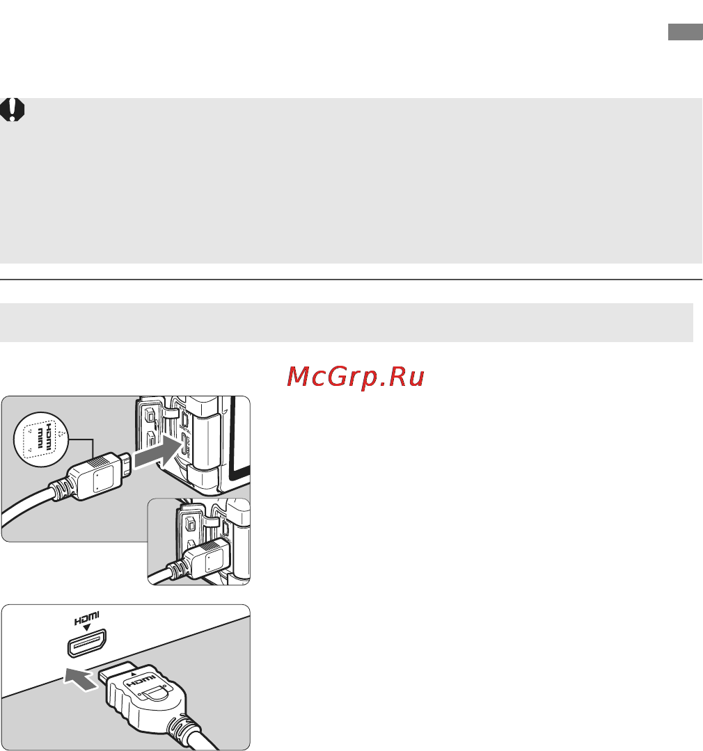 Canon EOS 600D KIT EF-S 18-135 [218/328] Просмотр изображений на экране телевизора