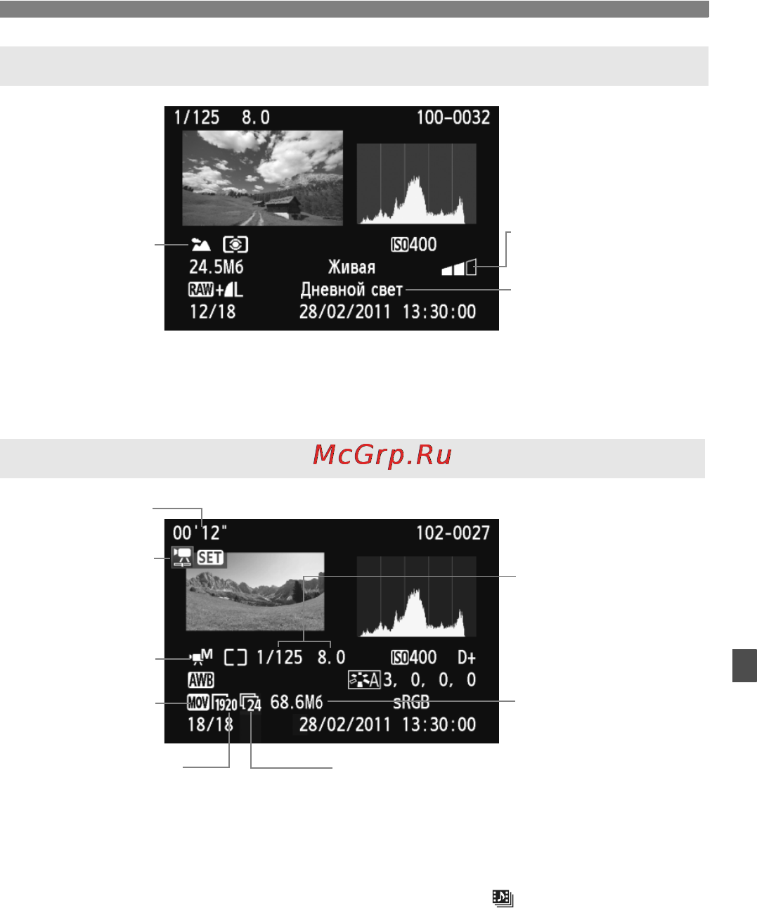 Canon EOS 600D KIT EF-S 18-135 [227/328] Пробная видеозапись снятая в режиме съемки видео