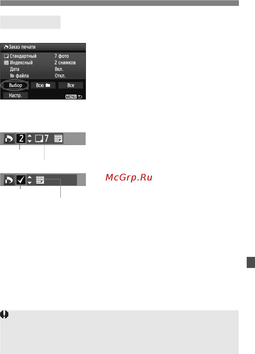 Canon EOS 600D KIT EF-S 18-135 [247/328] Заказ печати