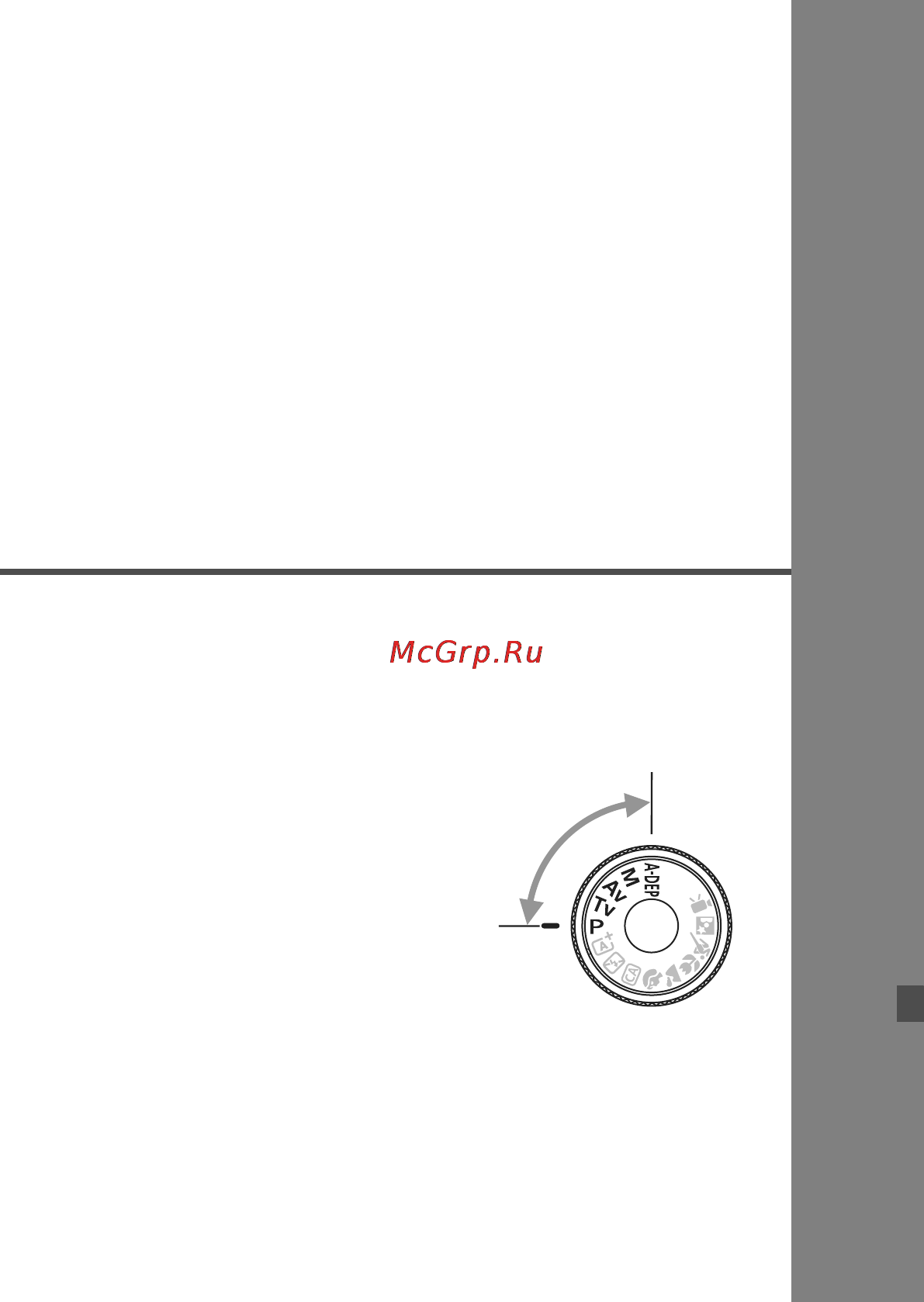Canon EOS 600D KIT EF-S 18-135 [249/328] Пользовательская настройка камеры