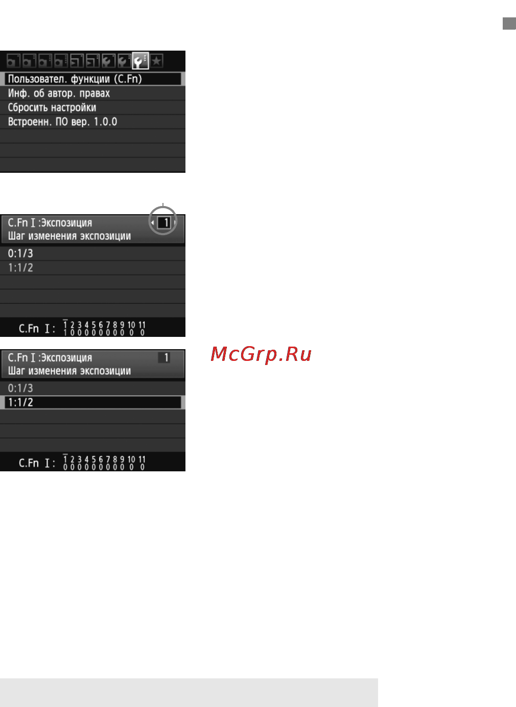 Canon EOS 600D KIT EF-S 18-135 [250/328] Установка пользовательских функци