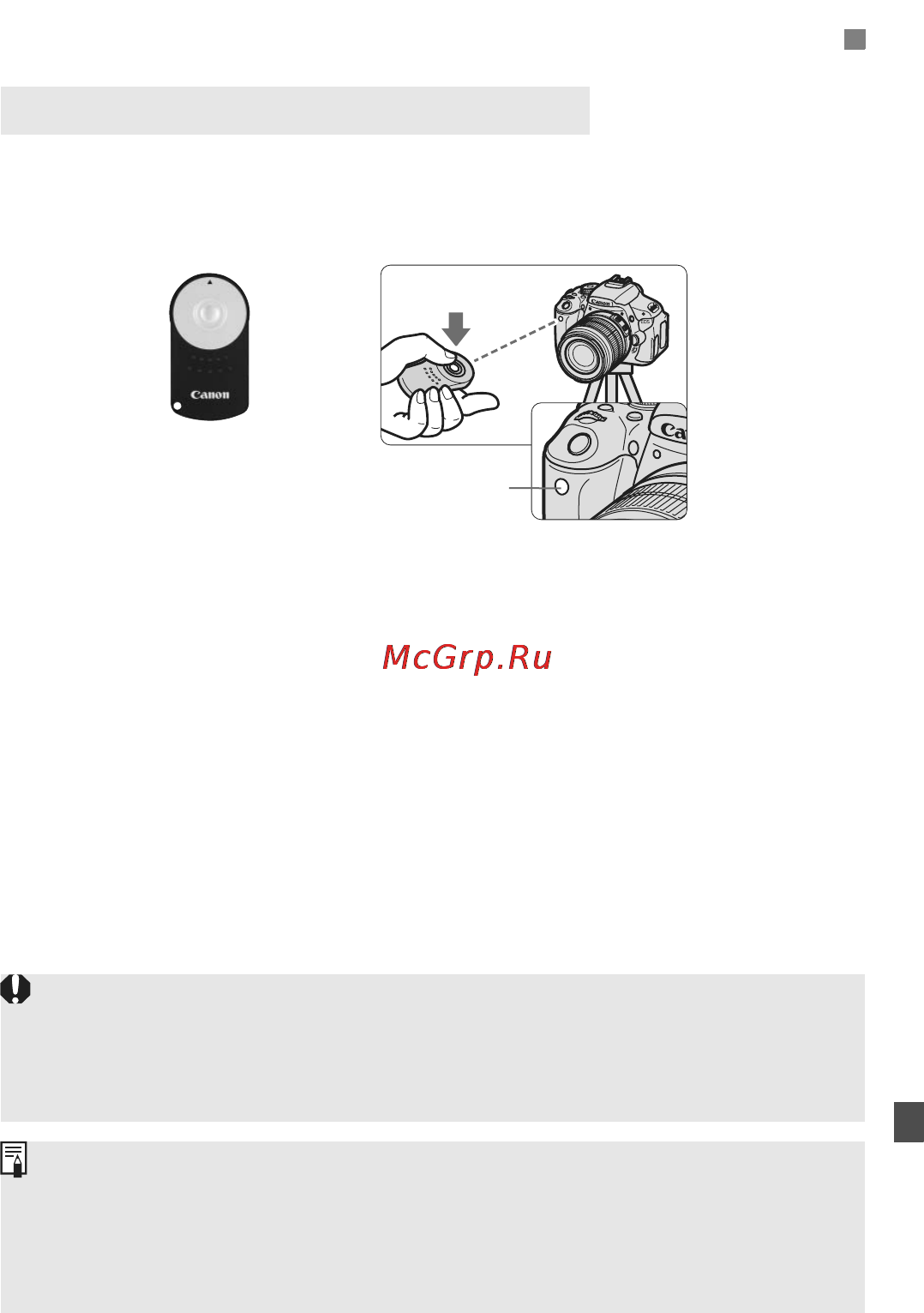 Canon EOS 600D KIT EF-S 18-135 [261/328] Съемка с дистанционным управлением