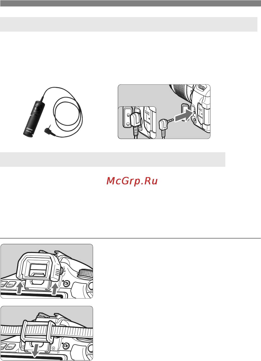 Canon EOS 600D KIT EF-S 18-135 [262/328] Использование крышки окуляра видоискателя
