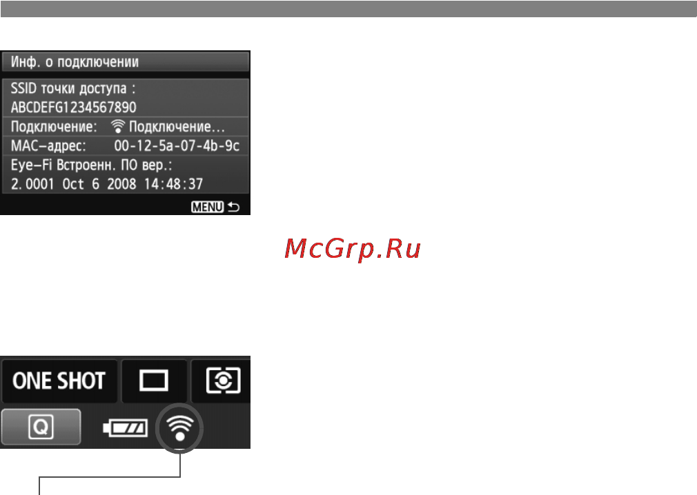 Canon EOS 600D KIT EF-S 18-135 [266/328] Сделайте снимок