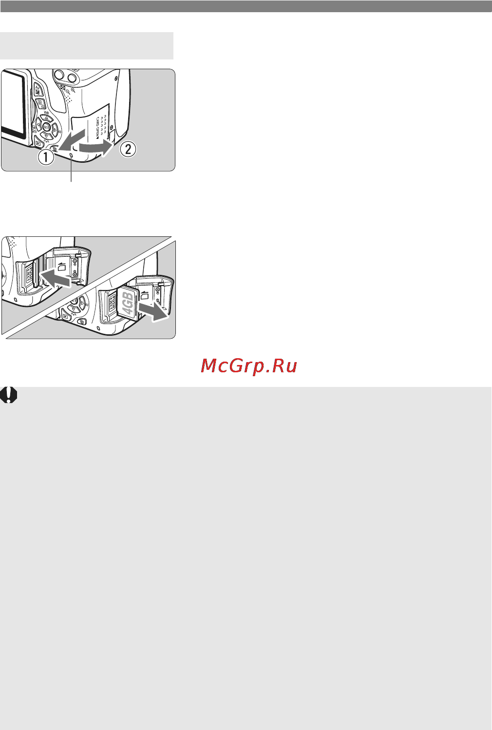 Canon EOS 600D KIT EF-S 18-135 [30/328] Извлеките карту памяти