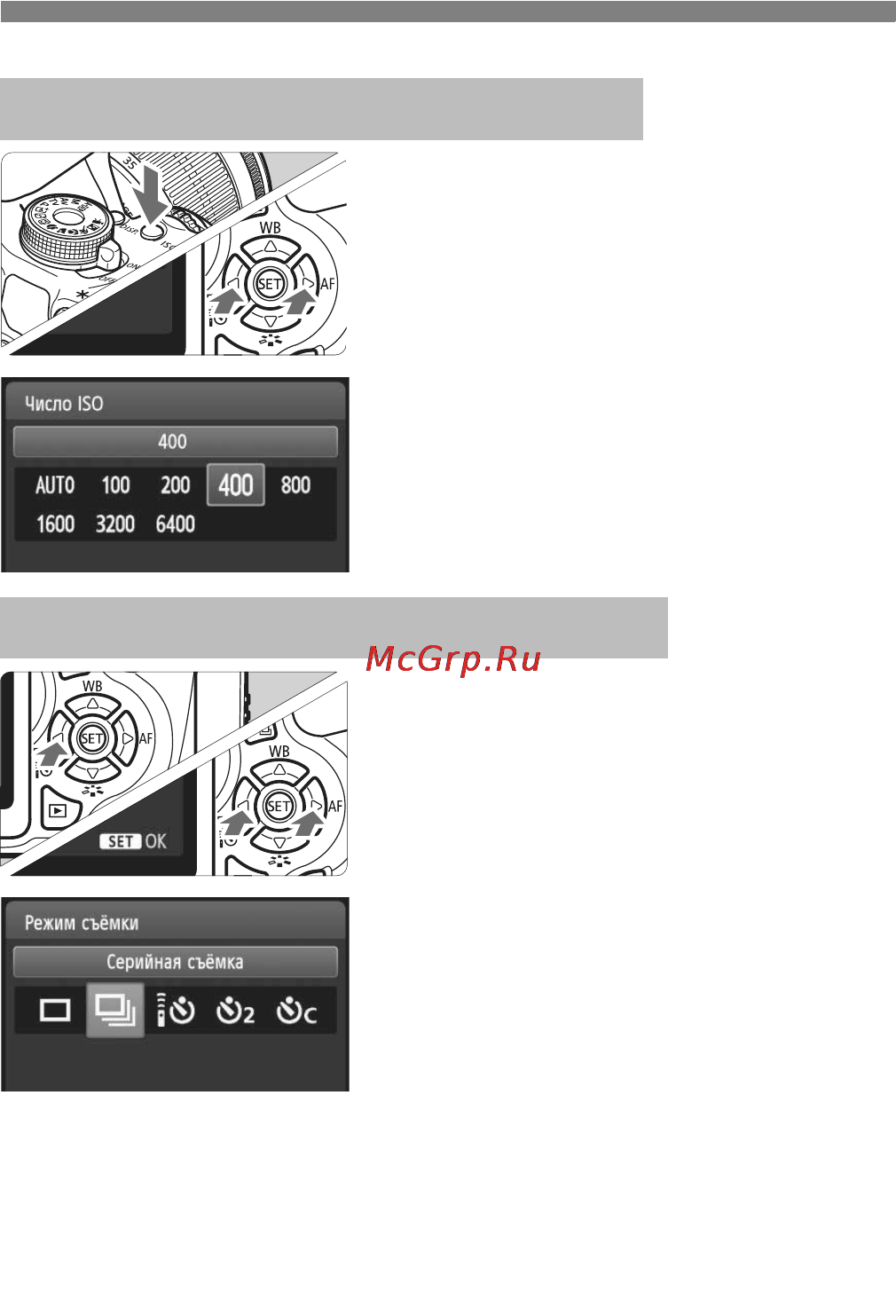 Canon EOS 600D KIT EF-S 18-135 [316/328] Режим перевода кадров n