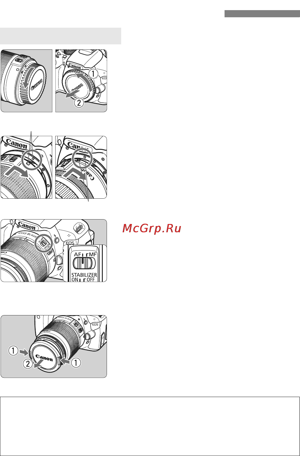 Canon EOS 600D KIT EF-S 18-135 [36/328] Установка и снятие объектива