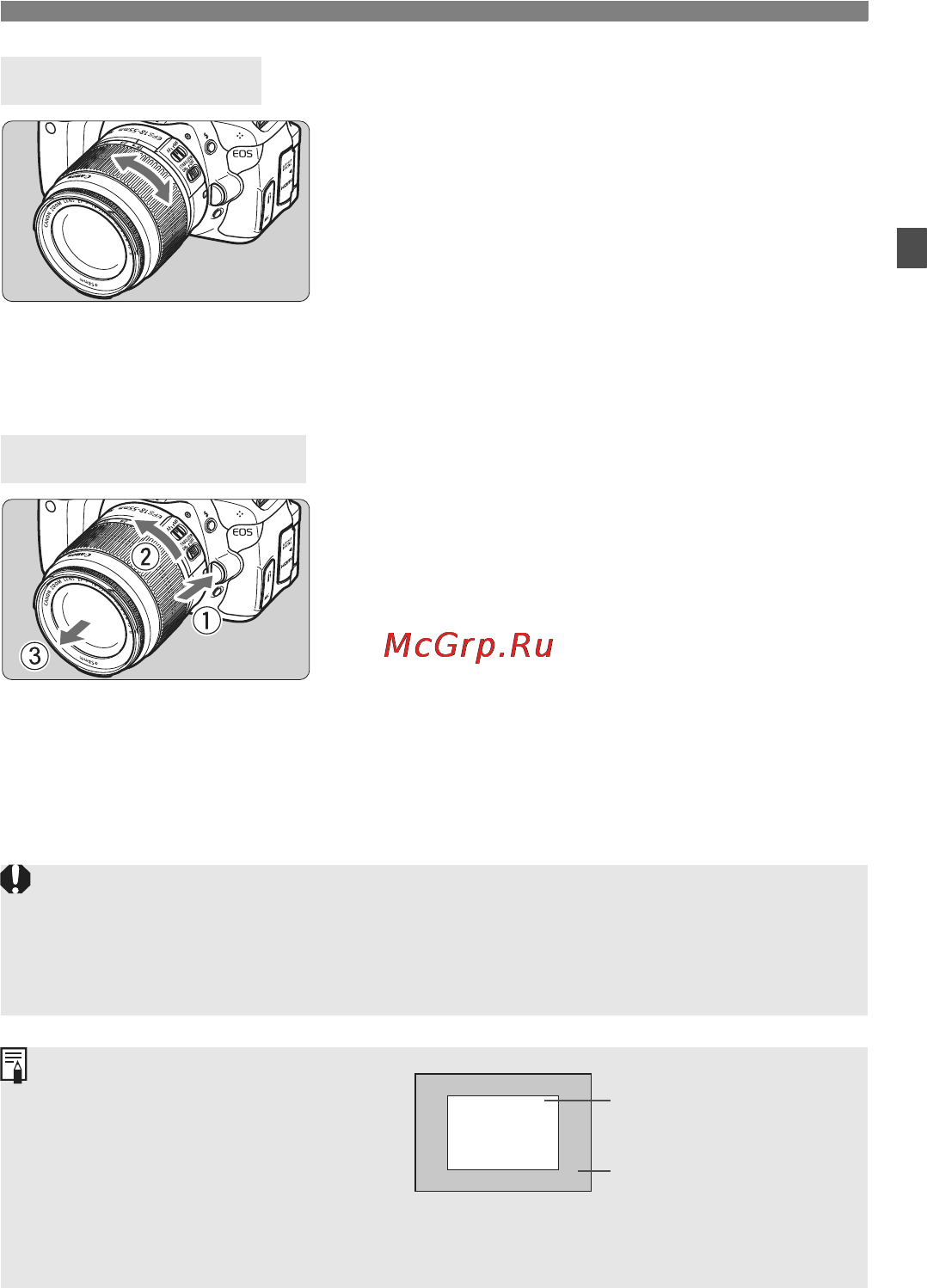 Canon EOS 600D KIT EF-S 18-135 [37/328] О зумировании