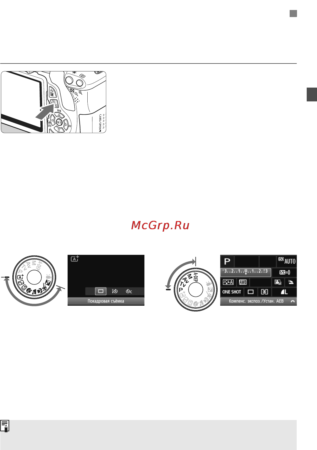 Canon EOS 600D KIT EF-S 18-135 [41/328] Функции съемки экрана быстрого выбора
