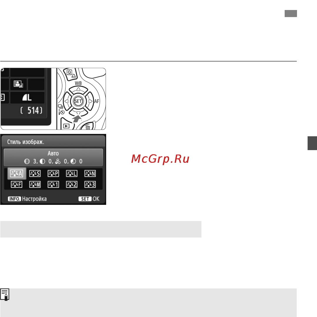 Canon EOS 600D KIT EF-S 18-135 [81/328] Выбор оптимальных характеристик изображения объект