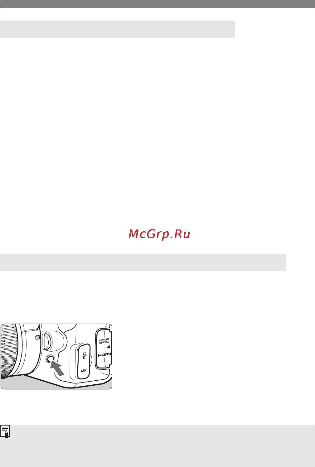 Canon EOS 600D KIT EF-S 18-135 [98/328] D использование встроенной вспышки