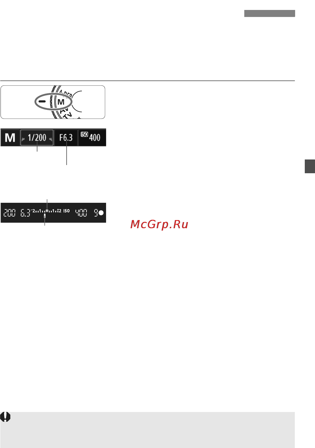 Canon EOS 600D KIT EF-S 18-135 [99/328] Ручная установка экспозиции
