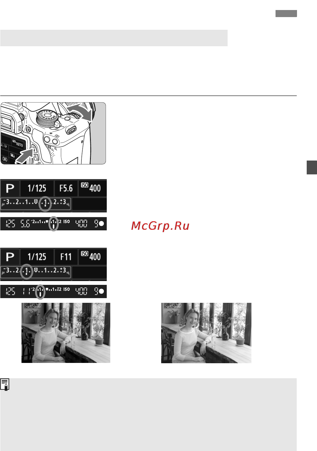 Canon EOS 600D EF-S kit 18-55IS II [103/328] Установка компенсации экспозиции n