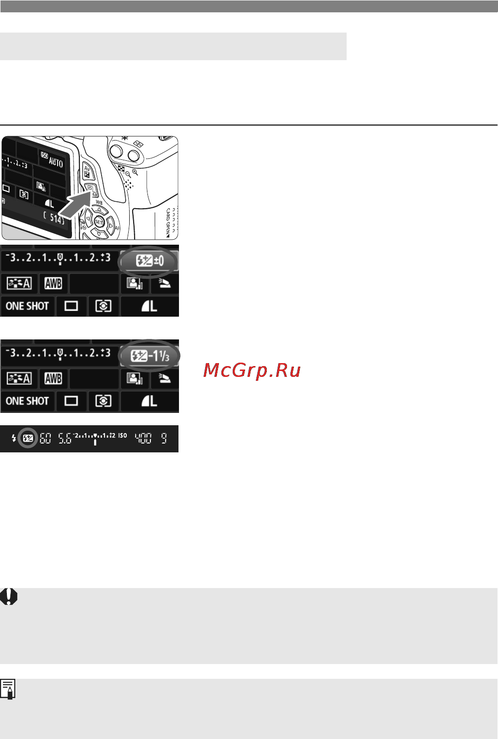 Canon EOS 600D EF-S kit 18-55IS II [104/328] Выберите вкладку y