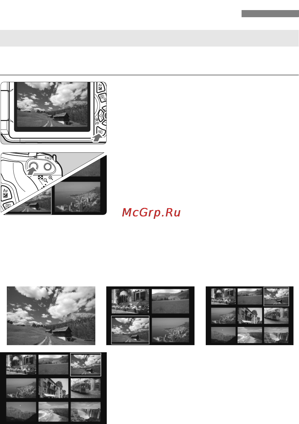 Canon EOS 600D EF-S kit 18-55IS II [202/328] X быстрый поиск изображений